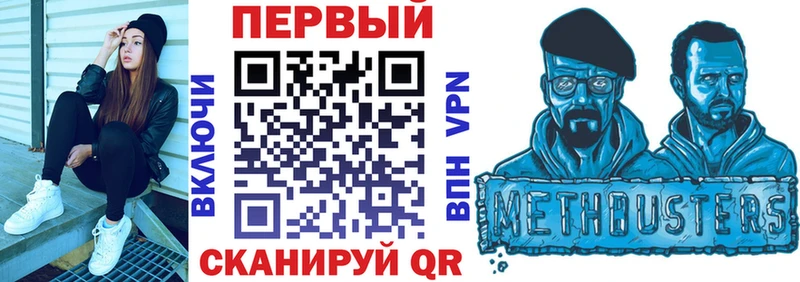 Амфетамин 97%  Киржач 