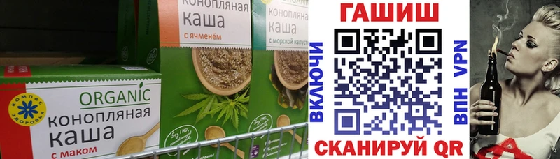 купить закладку  Киржач  Печенье с ТГК марихуана 