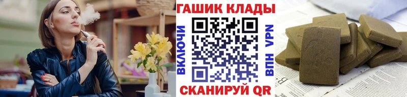 mega ссылки  Киржач  ГАШ Cannabis  как найти закладки 