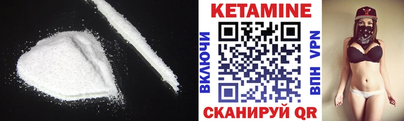 что такое Киржач КЕТАМИН ketamine
