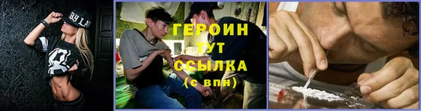гидра Покров