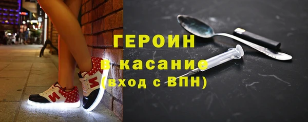 кокаин премиум Покровск