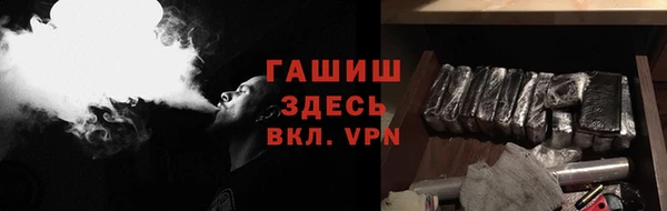 дистиллят марихуана Алексеевка