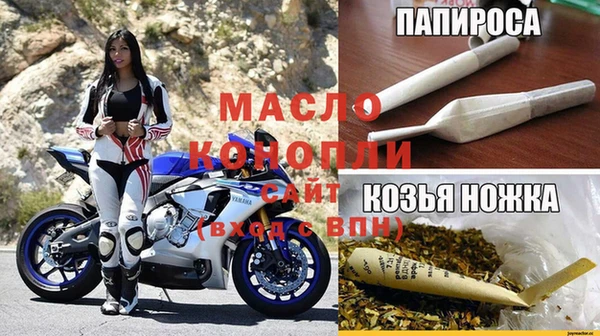 дистиллят марихуана Алексеевка