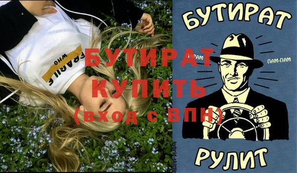 дистиллят марихуана Алексеевка