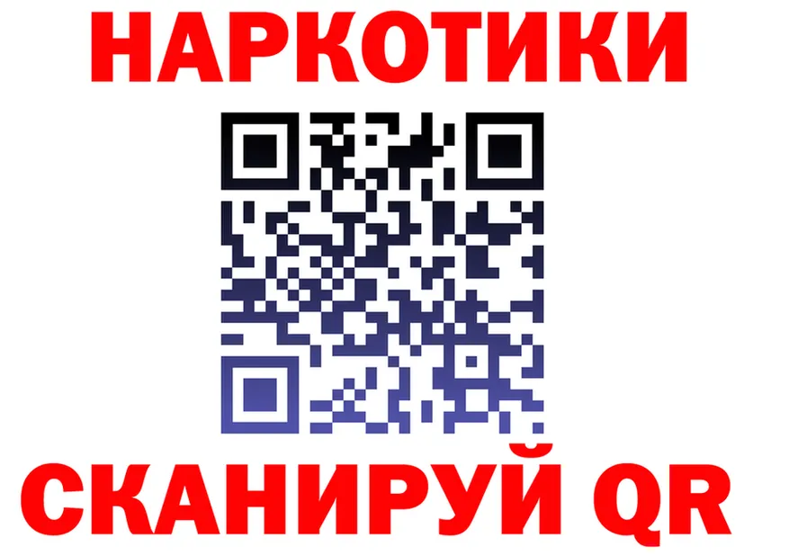 Что такое наркотики это клад Киржач