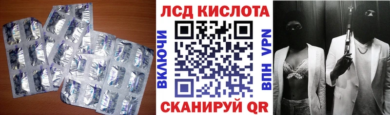 LSD-25 экстази кислота  mega зеркало  Киржач 