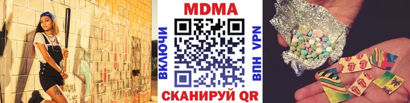 MDMA молли  Киржач 
