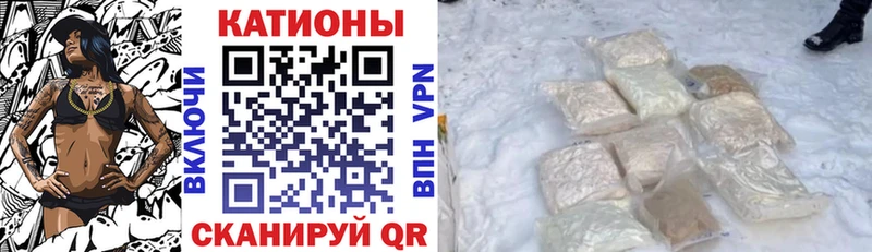 Меф кристаллы  Киржач 