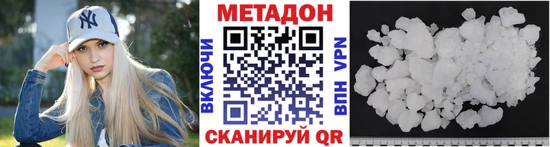 магазин продажи наркотиков  Киржач  МЕТАДОН белоснежный 