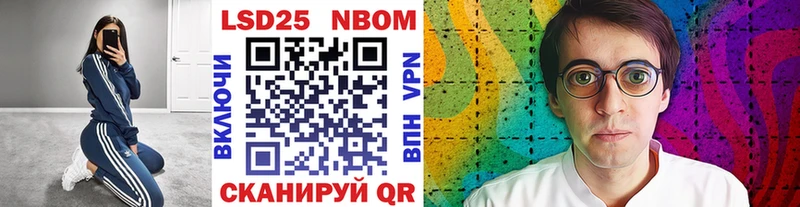 Марки 25I-NBOMe 1,5мг  Киржач 